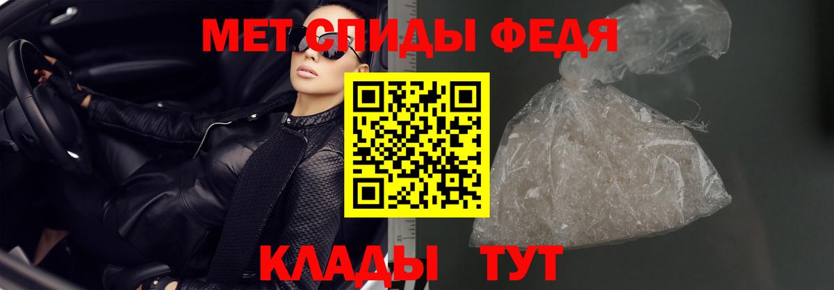 Салехард  Амфетамин 98%  АМФ  Вход с VPN 