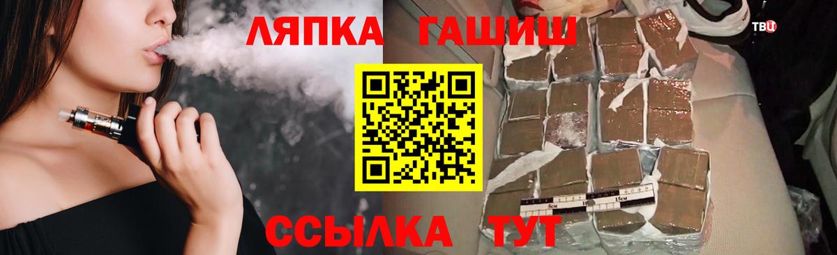 ГАШИШ 40% ТГК Салехард
