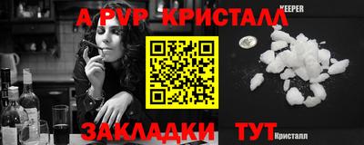 крисы Гусь-Хрустальный