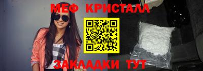 крисы Гусь-Хрустальный