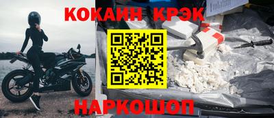 крисы Гусь-Хрустальный