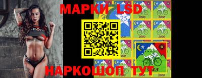 бутик Заводоуковск