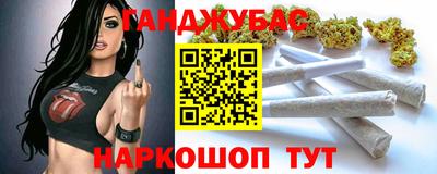 спайс Гусев
