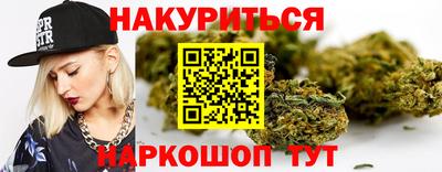 спайс Гусев