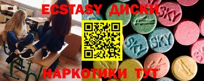 крисы Гусь-Хрустальный