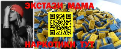 спайс Гусев