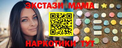 меф Заволжье