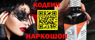 спайс Гусев