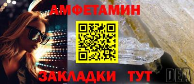 спайс Гусев