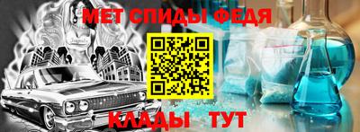 спайс Гусев