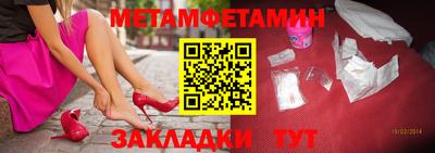 спайс Гусев