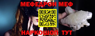 спайс Гусев
