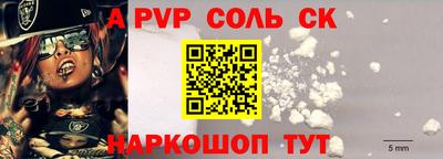 спайс Гусев