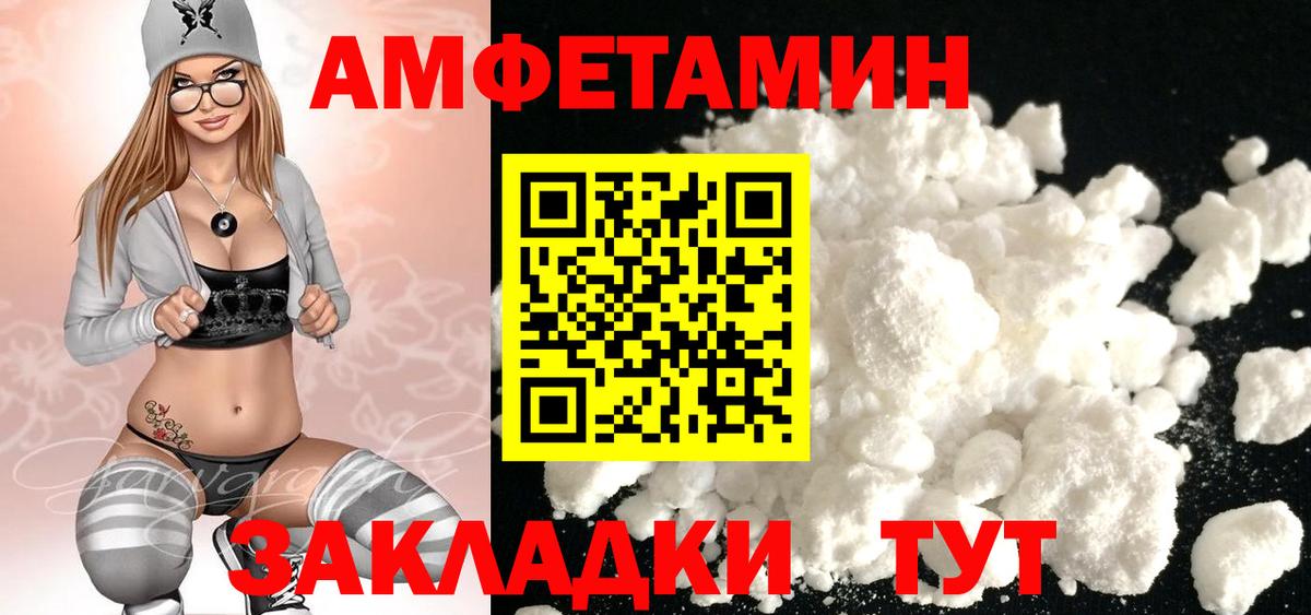Первитин винт  Вход с VPN  Салехард 
