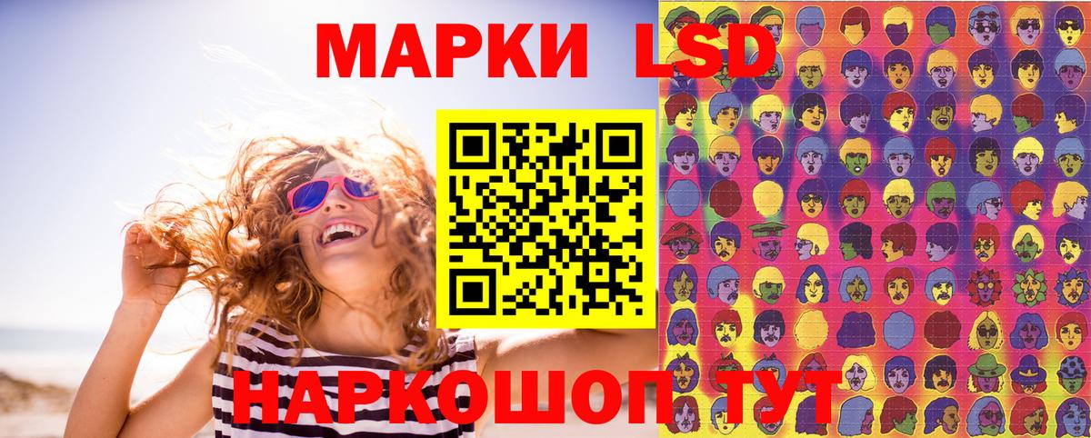 Марки 25I-NBOMe 1500мкг  Марки 25I-NBOMe 1500мкг  Салехард  Вход с VPN 