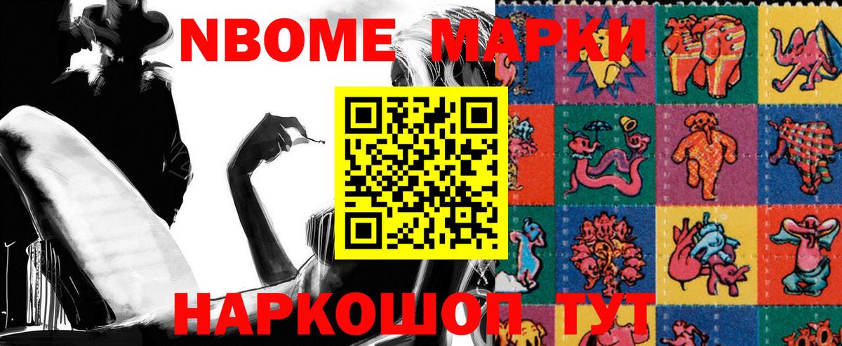 Конопля  МЕФ  Салехард  Cocaine  Вход с VPN  ЭКСТАЗИ  Мефедрон   Где найти наркотики?  Гашиш 