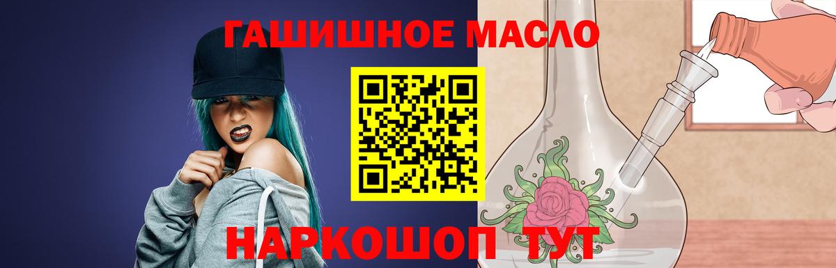 ТГК Wax Салехард
