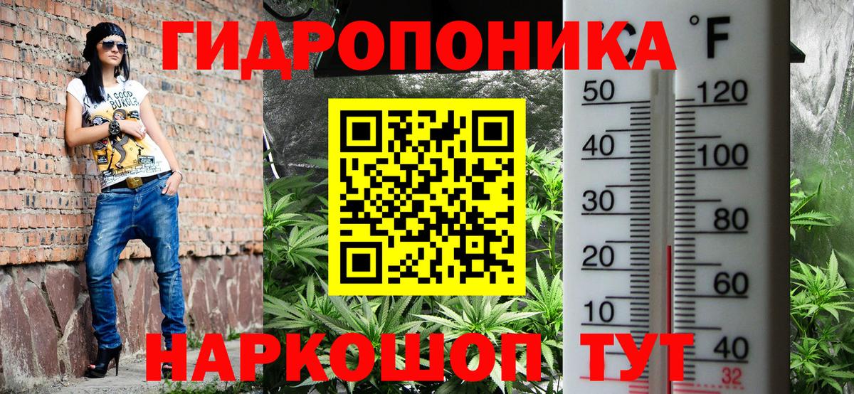 Каннабис THC 21% Салехард